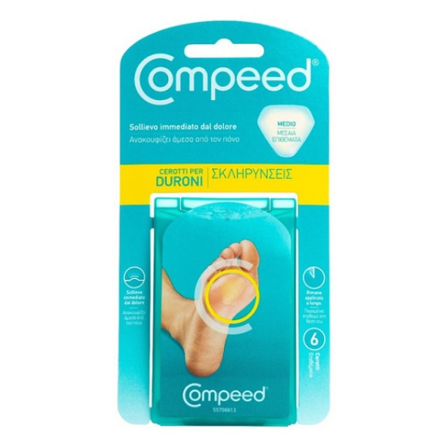 Compeed Callus Patches Medium 6 τεμάχια