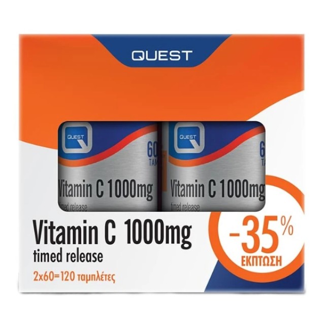 Quest Vitamin C 1000mg Twin Pack -35% 120 ταμπλέτες