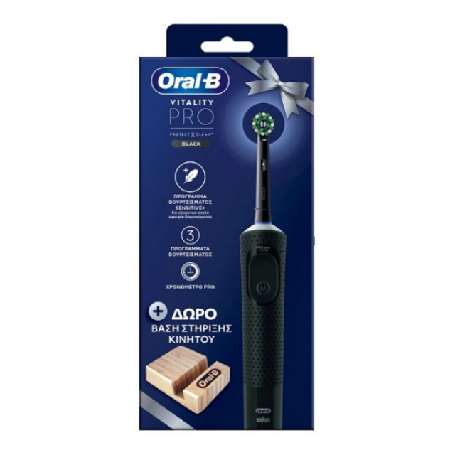 Oral-B Vitality Pro Black ηλεκτρική οδοντόβουρτσα & βάση στήριξης κινητού