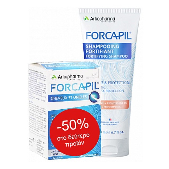 Arkopharma Forcapil Value Pack Forcapil 60 capsules & Forcapil Fortifying Shampoo 200ml