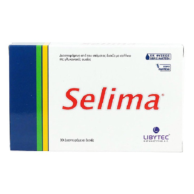 Libytec Selima 30 διασπειρόμενα δισκία