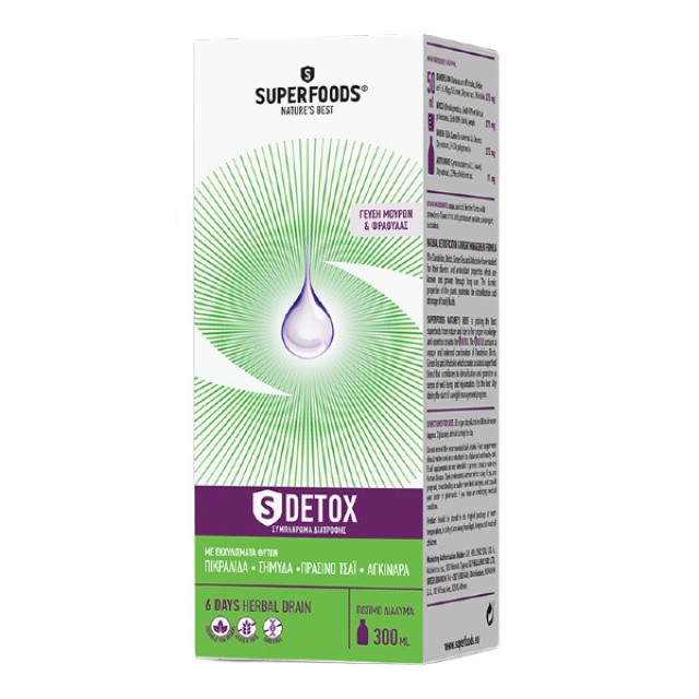 Superfoods S Detox Strawberry and Berries 300ml