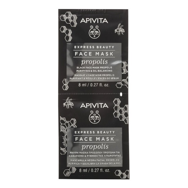 Apivita Express Beauty Purifying and Oil-Balancing Face Mask Propolis 2x8ml