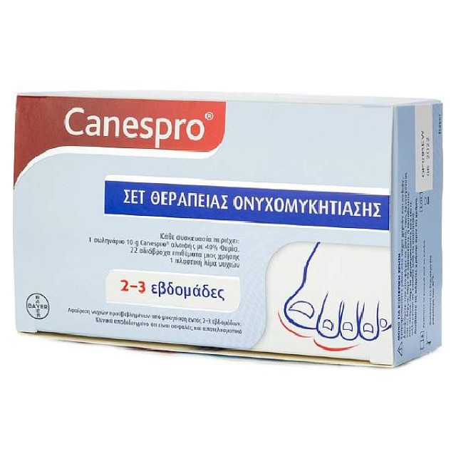 Canespro Σετ Θεραπείας Ονυχομυκητίασης Αλοιφή 10g και 22 αδιάβροχα επιθέματα μίας χρήσης