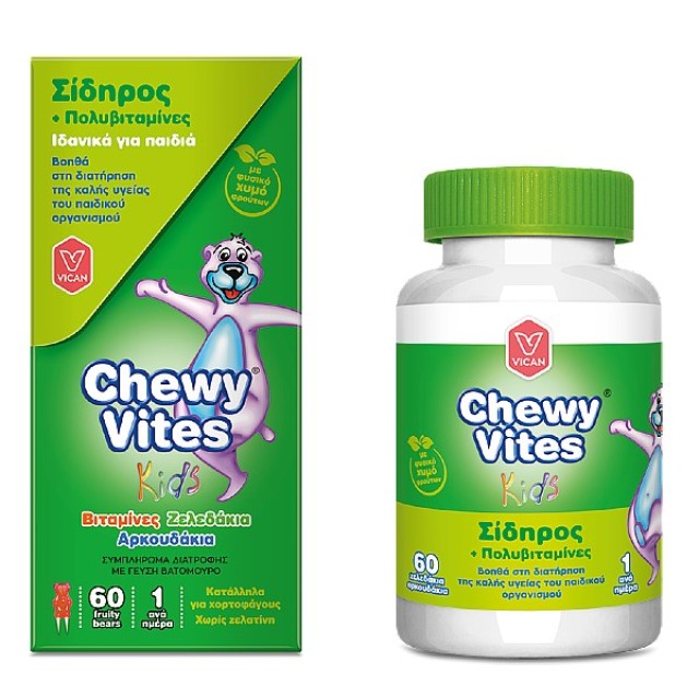 Chewy Vites Kids Σίδηρος και Πολυβιταμίνες 60 ζελεδάκια