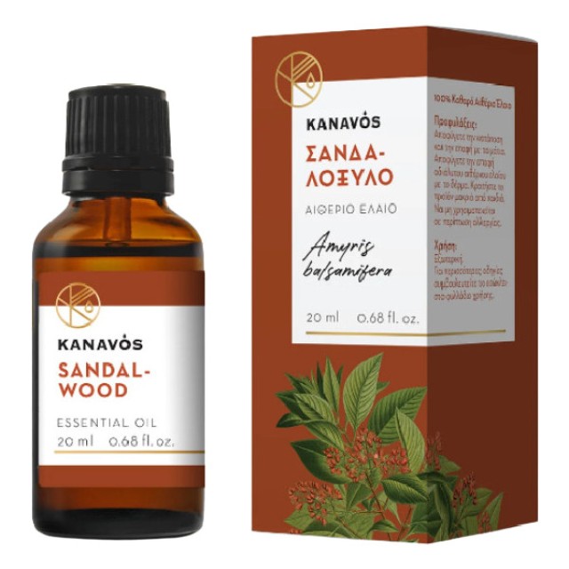 Kanavos Essential Oil Sandalwood 20ml