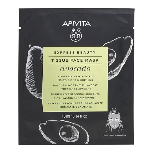 Apivita Express Beauty Moisturizing and Soothing Tissue Face Mask Avocado 10ml