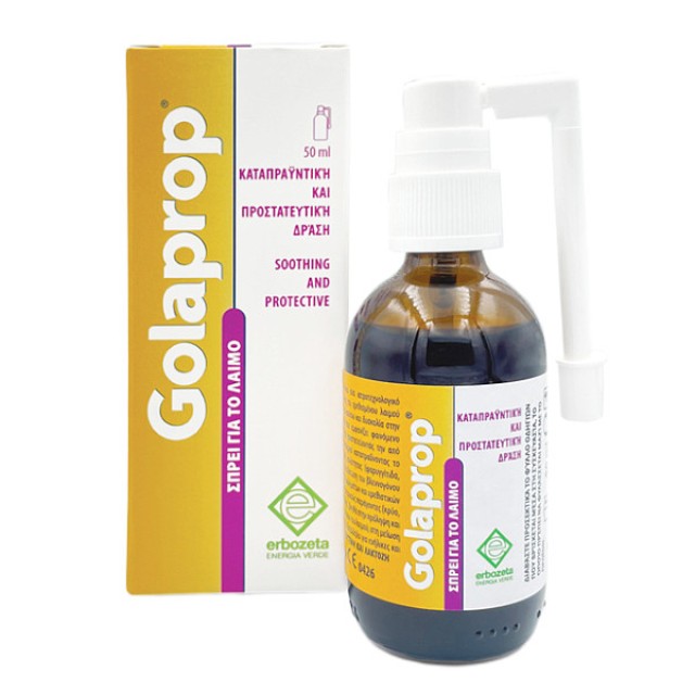 Erbozeta Golaprop Throat Spray 50ml