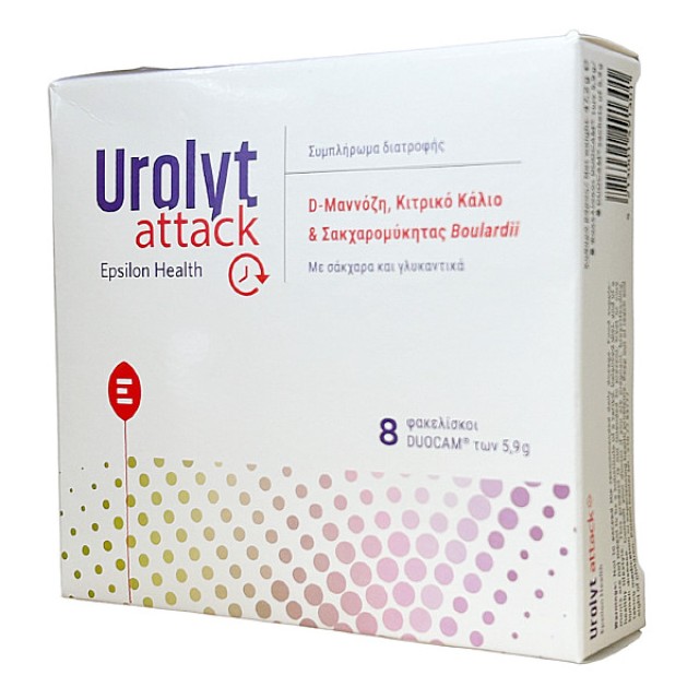 Epsilon Health Urolyt Attack γεύση Βατόμουρο φακελίσκοι 8x5.9g