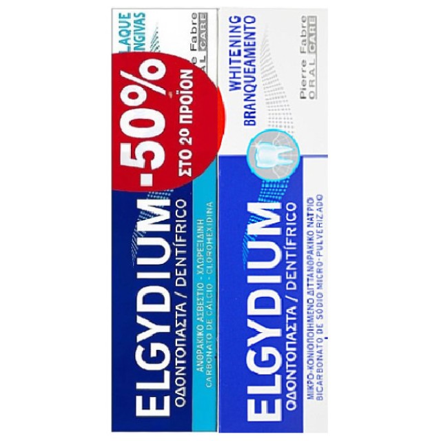 Elgydium Antiplaque Οδοντόπαστα κατά της Πλάκας & Whitening Οδοντόπαστα Για Λευκά Δόντια Duo Pack -50% Στο 2ο Προϊόν 2x100ml