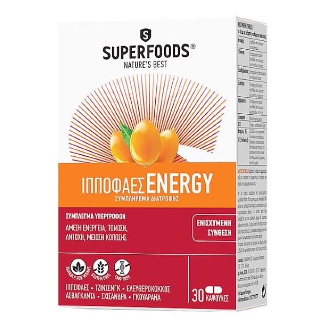 Superfoods Sea Buckthorn Energy 30 κάψουλες