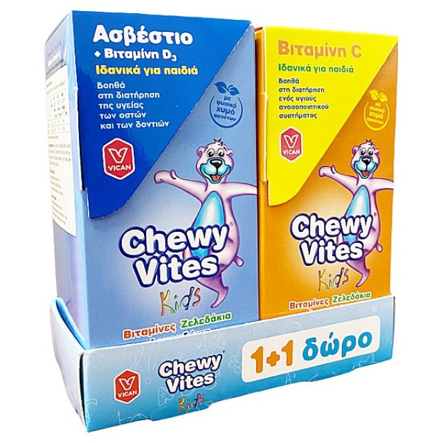 Chewy Vites Kids Ασβέστιο και Βιταμίνη D3 60 ζελεδάκια & Δώρο Βιταμίνη C 60 ζελεδάκια