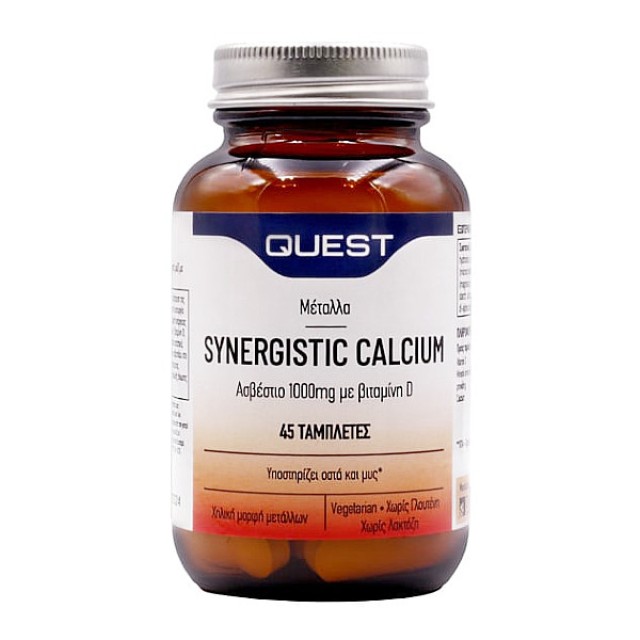 Quest Synergistic Calcium 1000mg with Vitamin D 45 tablets