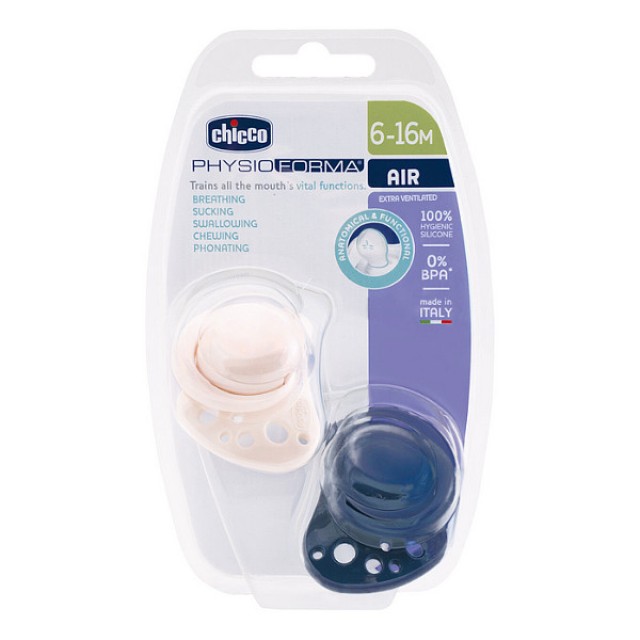 Chicco Physioforma Air Silicone Soother 6-16m Beige-Grey 2 τεμάχια