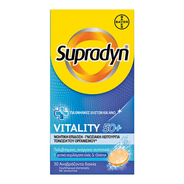 Supradyn Vitality 50+ 30 αναβράζοντα δισκία