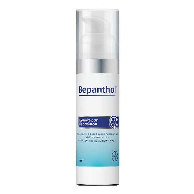 Bepanthol Moisturising Face Cream 75ml