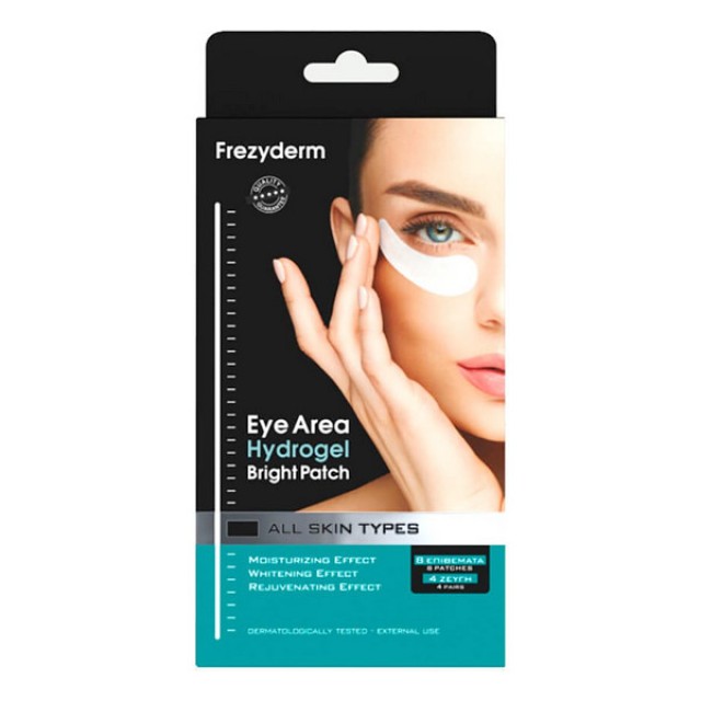 Frezyderm Eye Area Hydrogel Bright Patch 4 ζεύγη