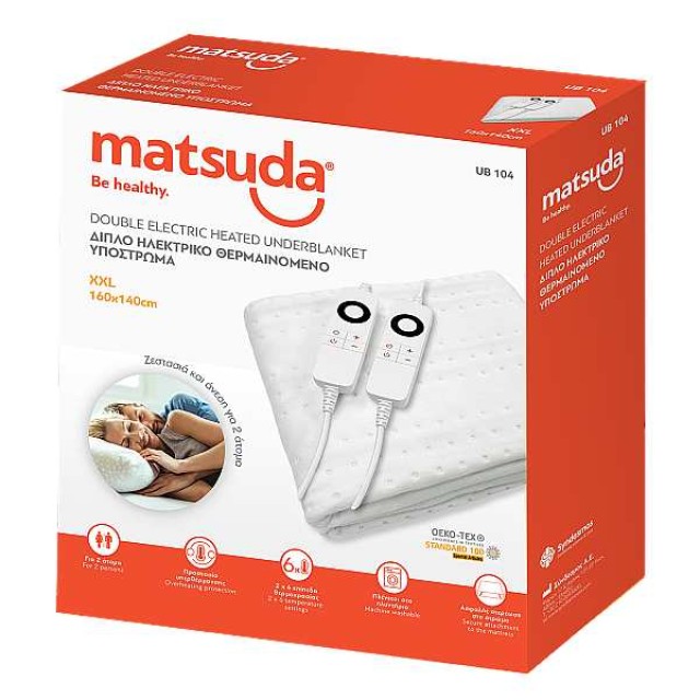 Matsuda Double Electric Heated Underlay UB104 160x140cm