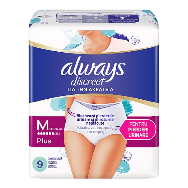 Always Discreet Plus Medium 9 τεμάχια