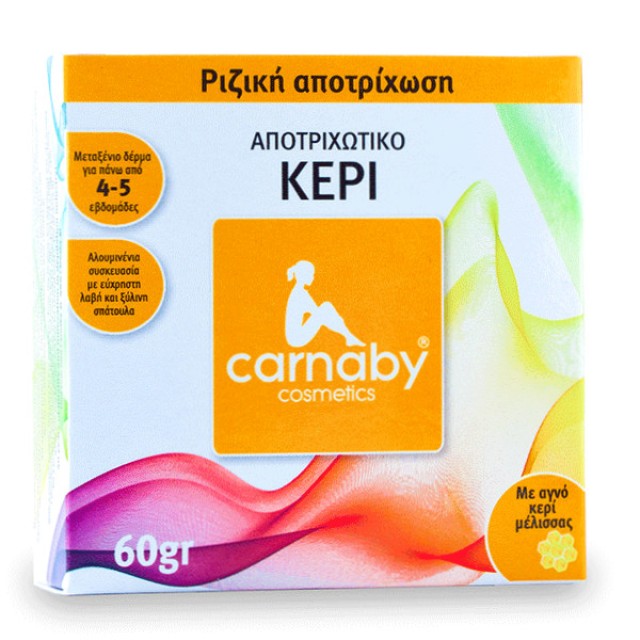 Carnaby Ζεστό Κερί Αποτρίχωσης 60g