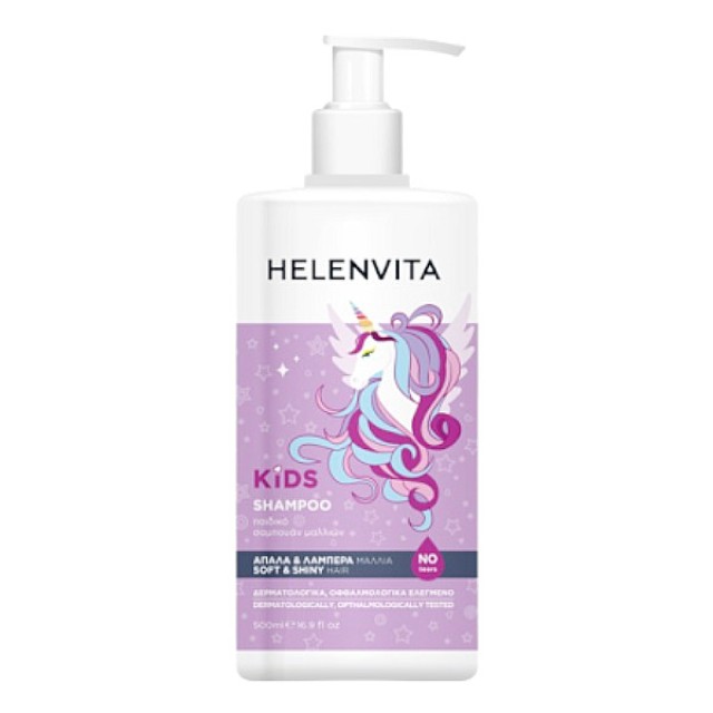 Helenvita Kids Unicorn Shampoo 500ml