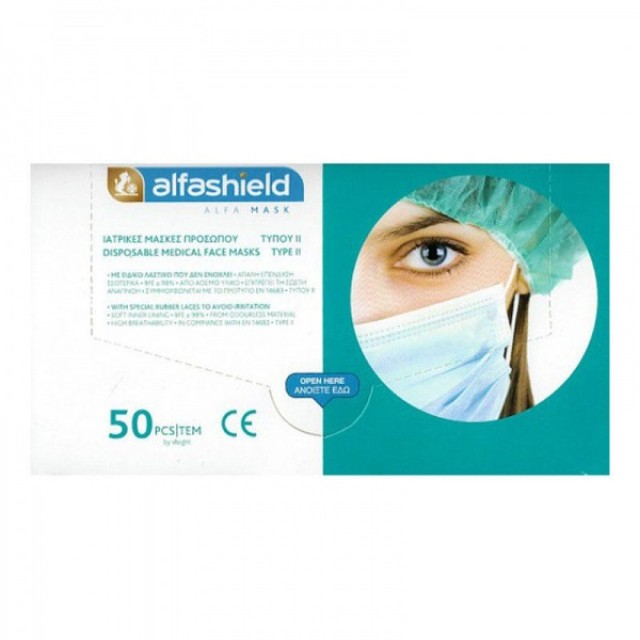 Alfashield Ιατρικές Μάσκες Προσώπου 3PLY Tύπου II 50 τεμάχια