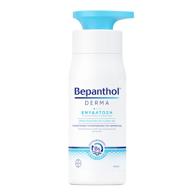 Bepanthol Derma Moisturising Body Lotion 400ml