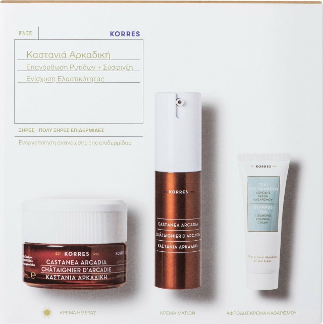 Korres Chestnut Arcadian Set for Dry-Very Dry Skin