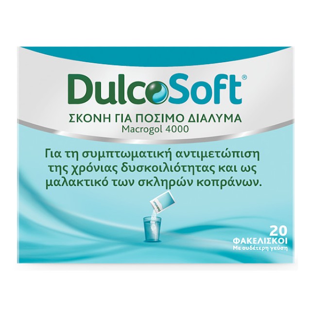 Dulcosoft Σκόνη για Πόσιμο Διάλυμα 10g x 20 φακελίσκοι