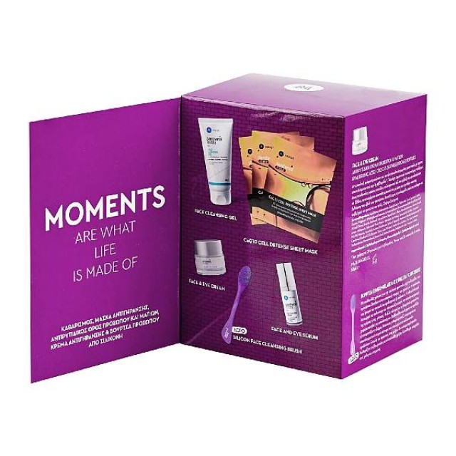 Panthenol Extra Moments Limited Edition Set