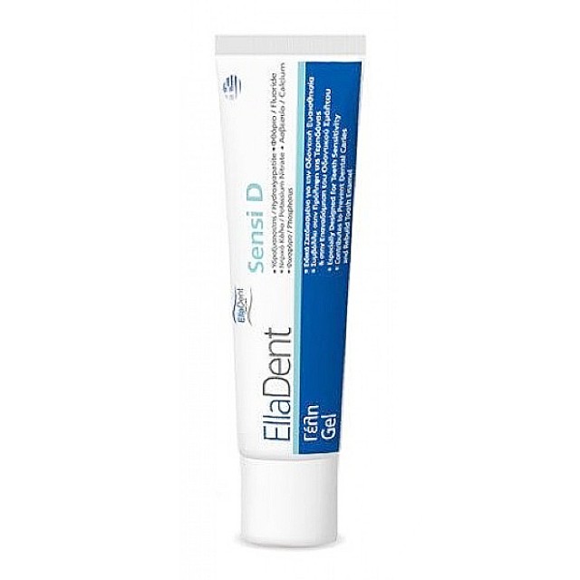 Elladent Sensi D Γέλη 30ml