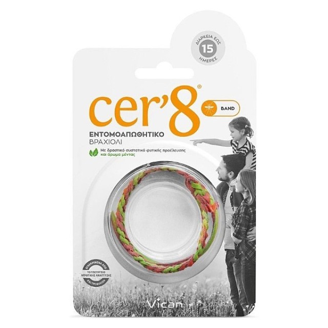 Cer8 Band Εντομοαπωθητικό Βραχιόλι 1 τεμάχιο