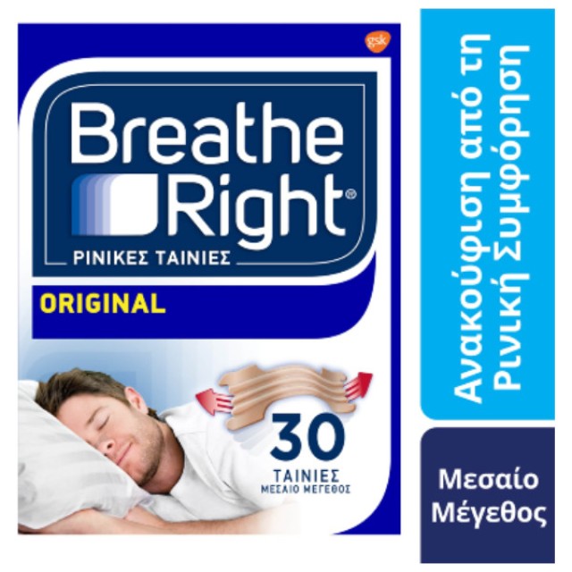 Breathe Right Original Mεσαίο Mέγεθος 30 ταινίες