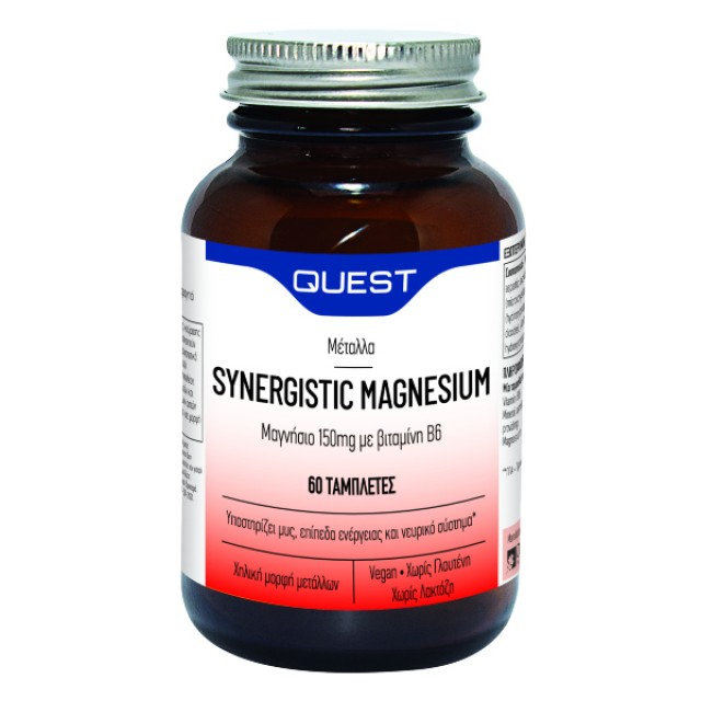 Quest Synergistic Magnesium 150mg 60 tablets