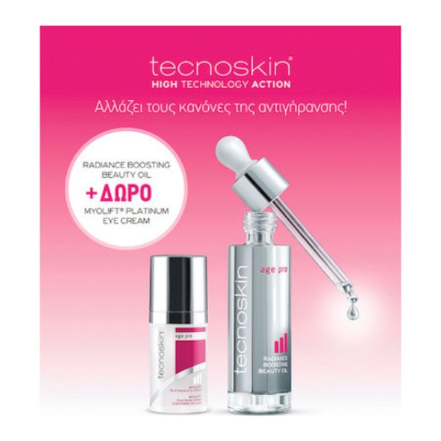 Tecnoskin Radiance Boosting Beauty Oil 30ml & ΔΩΡΟ Myolift Platinum Eye Cream 15ml