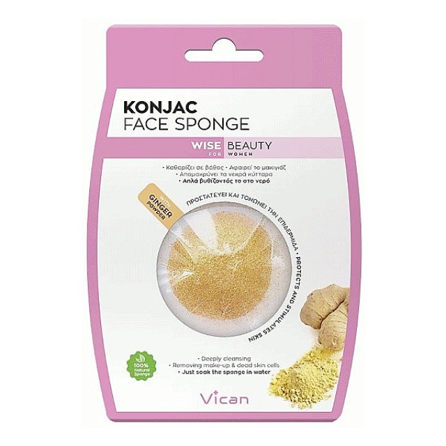 Vican Wise Beauty Konjac Face Sponge Ginger Powder 1 τεμάχιο