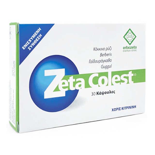 Erbozeta Zeta Colest 30 κάψουλες