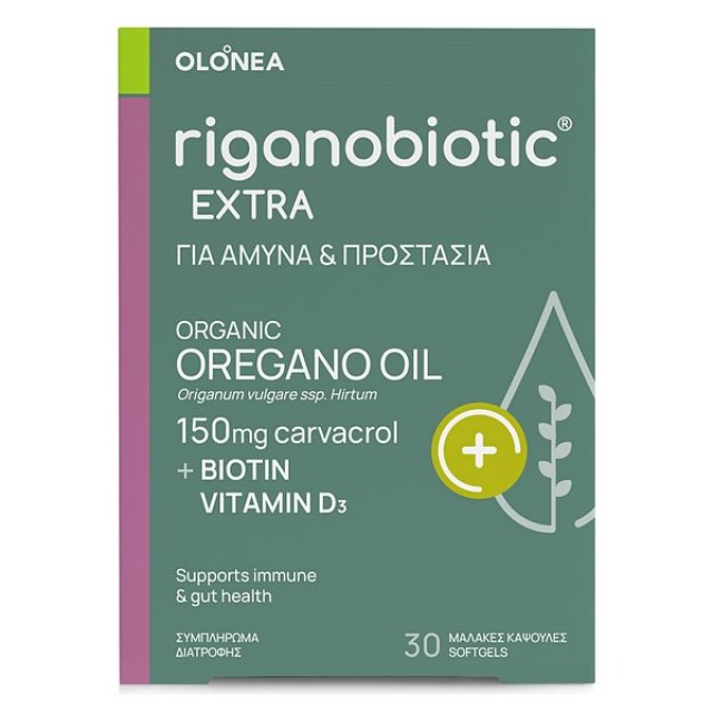 Olonea Riganobiotic Extra 30 κάψουλες