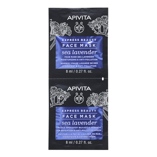 Apivita Express Beauty Moisturizing and Anti-Pollution Face Mask Sea Lavender 2x8ml