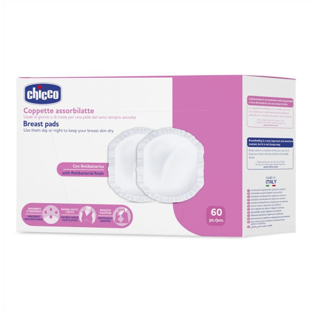 Chicco Breast Pads 60 τεμάχια