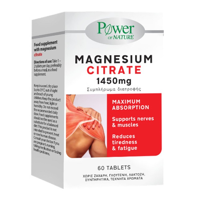 Power Health Magnesium Citrate 60 ταμπλέτες