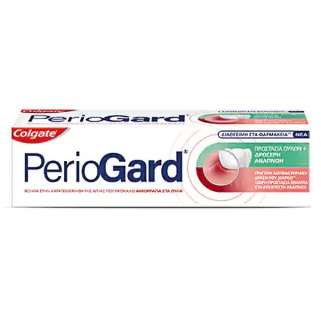 Colgate PerioGard Οδοντόπαστα 75ml