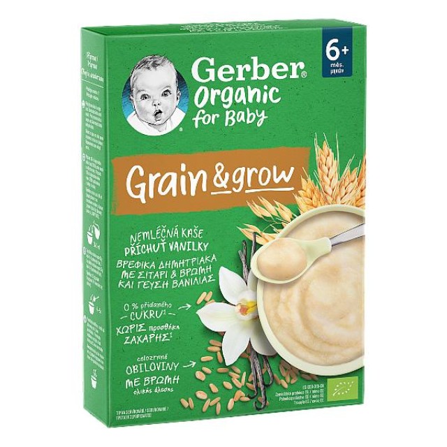 Gerber Organic Baby Cereal With Wheat and Oats and Vanilla flavor 6m+ 200g