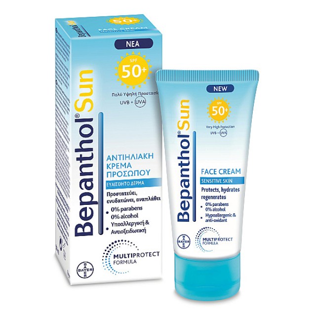 Bepanthol Sun Αντηλιακή Κρέμα Προσώπου SPF50 50ml