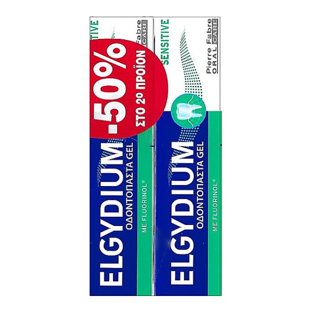Elgydium Sensitive Toothpaste Gel for Sensitive 2x75ml