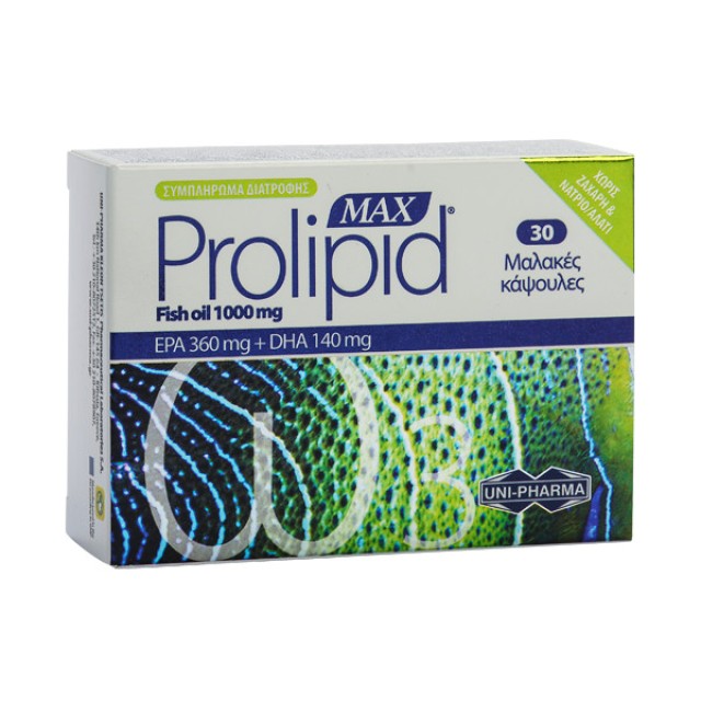 Uni-Pharma Prolipid Max Fish Oil 1000mg 30 soft capsules