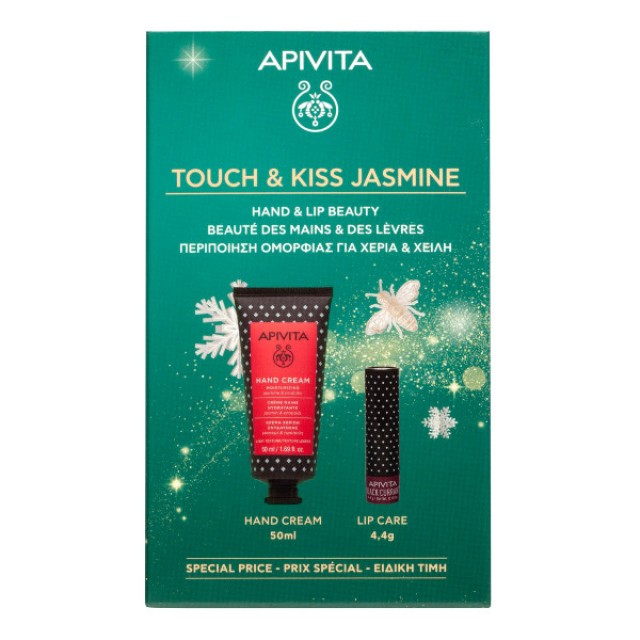 Apivita Jasmine and Propolis Hand Cream 50ml & Black Currant Lip Care 4.4g
