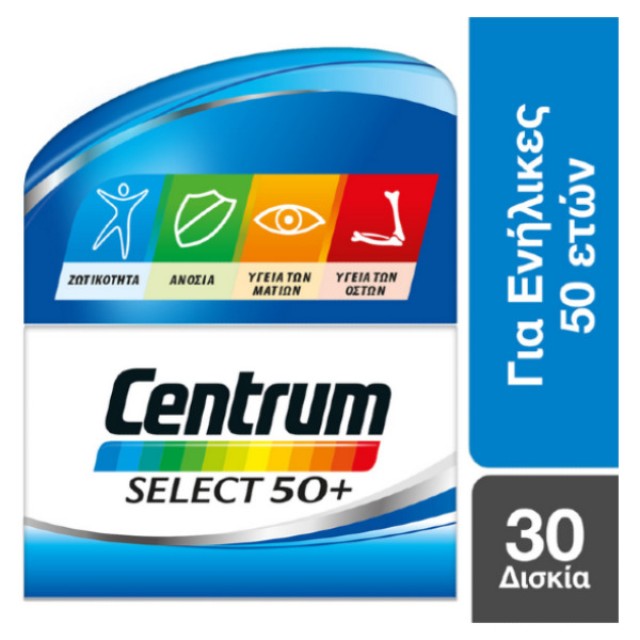 Centrum Select 50+ 30 ταμπλέτες