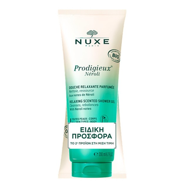Nuxe Prodigieux Neroli Relaxing Scented Shower Gel 2x200ml