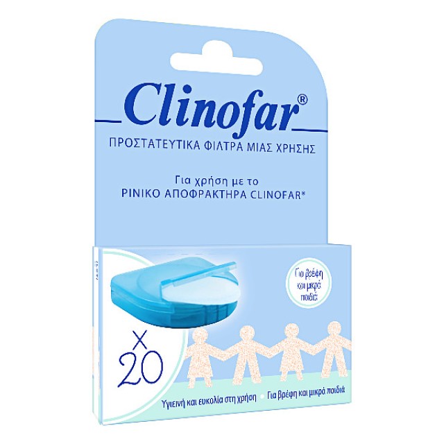 Clinofar Baby Filters 20 τεμάχια